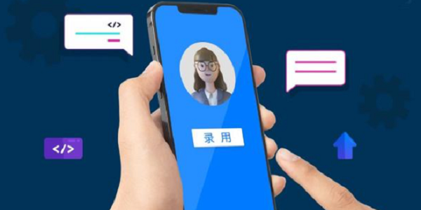 好用的求职软件排行榜