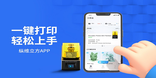 打印工具排行榜