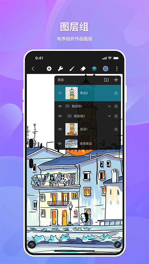 HiPaint免费版