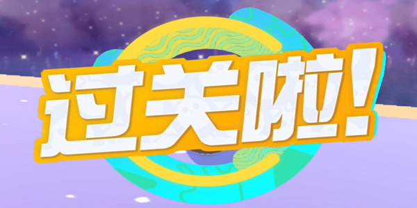 闯关手游排行榜