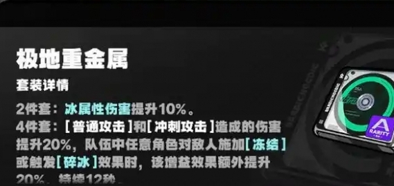 绝区零星见雅驱动盘用什么 绝区零星见雅驱动盘推荐