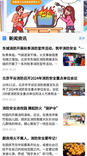 尾志消