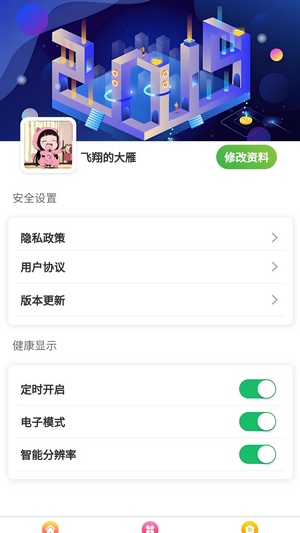 能创宝