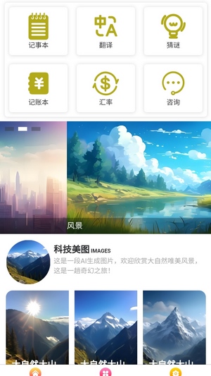 能创宝