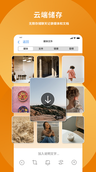 popchat频道