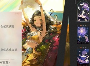 重返未来1999和平角斗场2.3阵容怎么搭 重返未来1999和平角斗场阵容搭配攻略