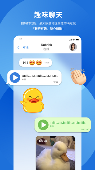 popchat频道