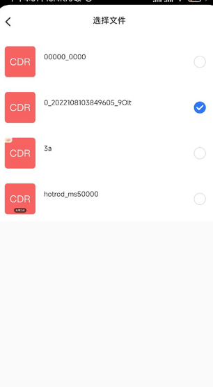 草图大师文件格式转换方法介绍