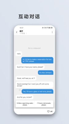 如果再选一次