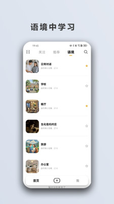 如果再选一次