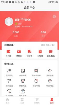 誉洲优选