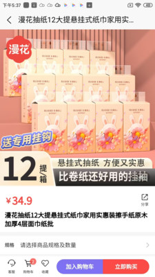 誉洲优选