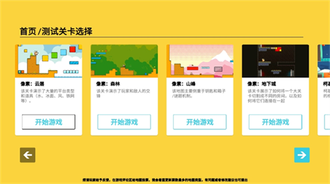 柯基的冒险之路玩法攻略