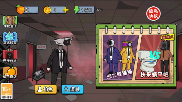 千万别出声呐新手攻略