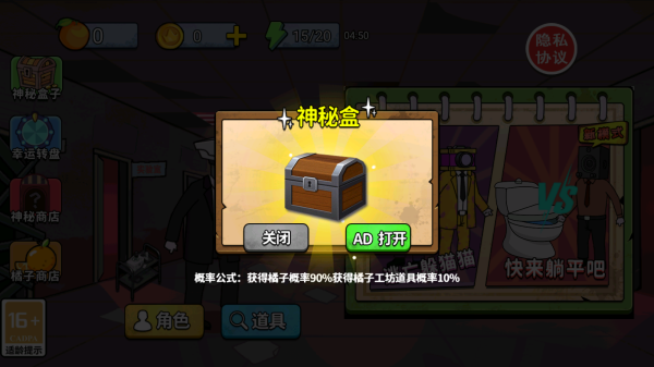 千万别出声呐新手攻略