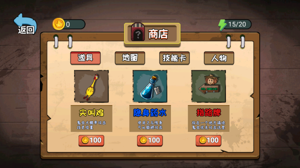 千万别出声呐新手攻略