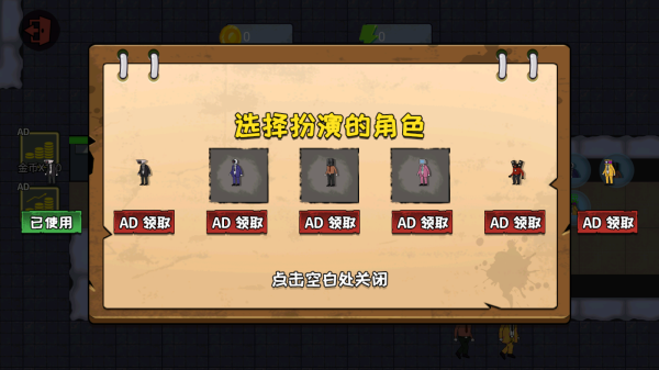 千万别出声呐新手攻略