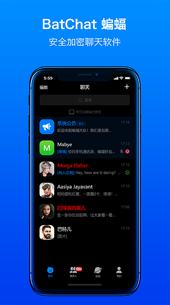 BatChat海外版