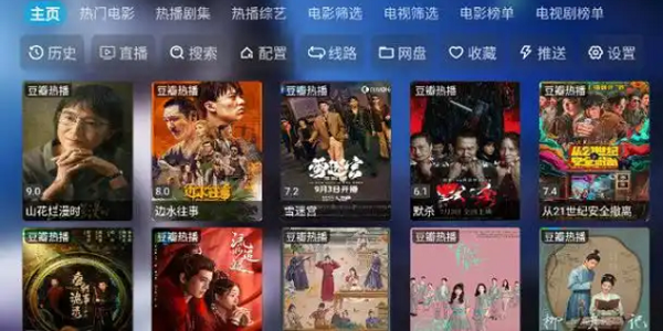 热门影院app排行榜