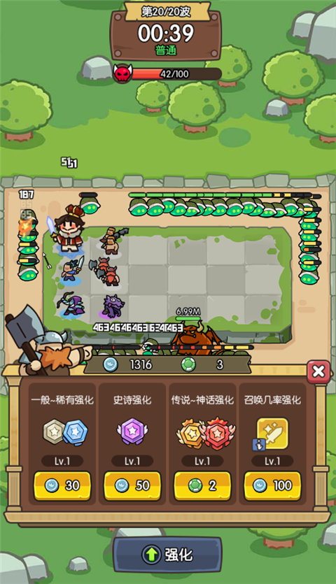 神之召唤手游玩法介绍