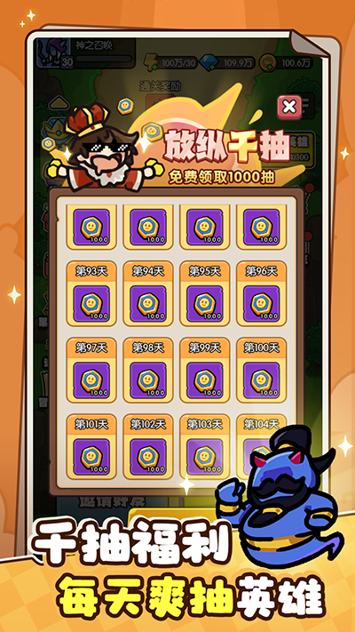 神之召唤手游