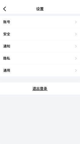 蝙蝠app注销账号方法介绍