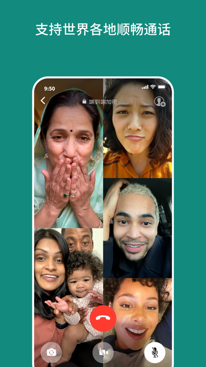 whatsapp中文版2024