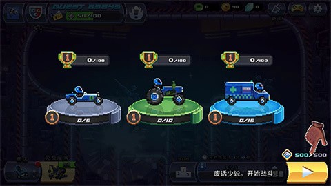 撞头赛车2024