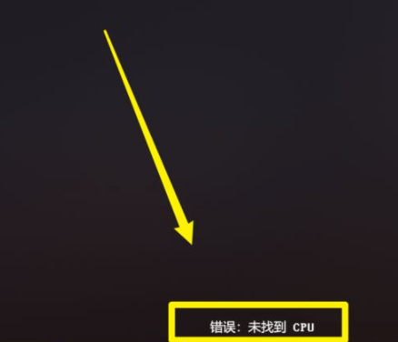 装机模拟器诊断并修理方法