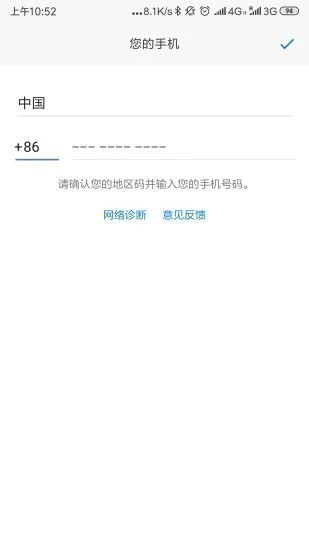 potato土豆老旧历史版本