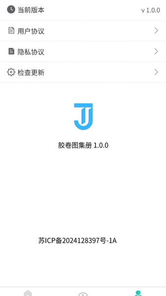 胶卷图集册