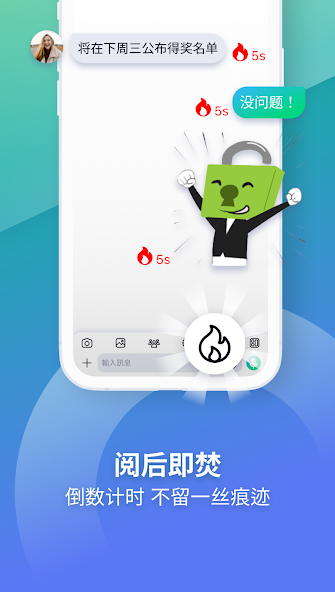 letstalk安卓版手机版