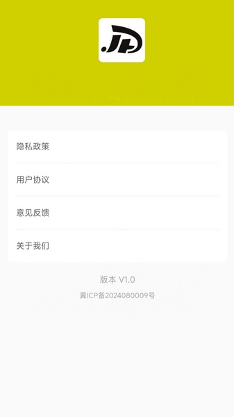 金彩记