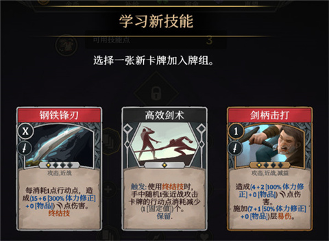 高殿战记玩法介绍