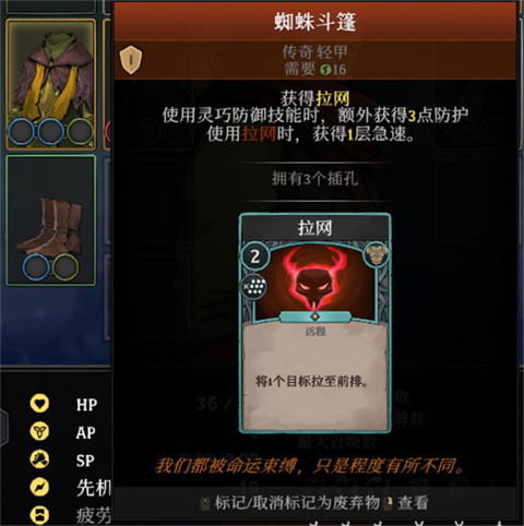 高殿战记玩法介绍