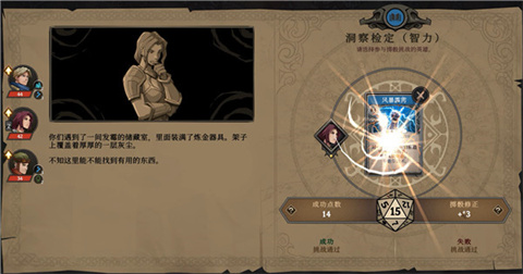 高殿战记玩法介绍