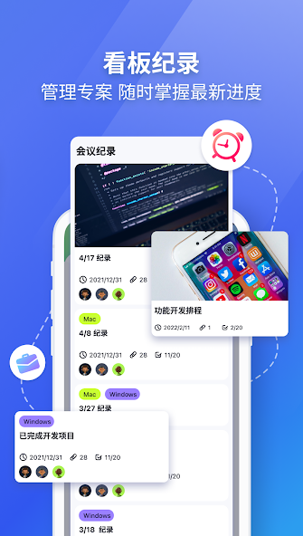 letstalk聊天软件2024最新版本