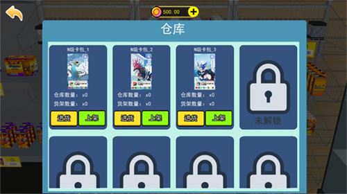 拆卡大挑战玩法介绍