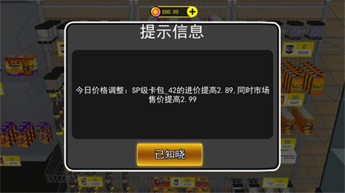 拆卡大挑战