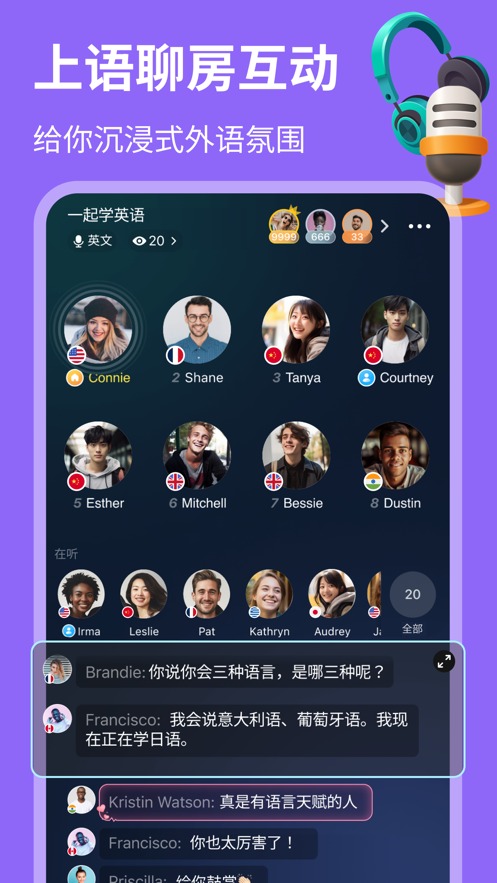 HelloTalk手机版