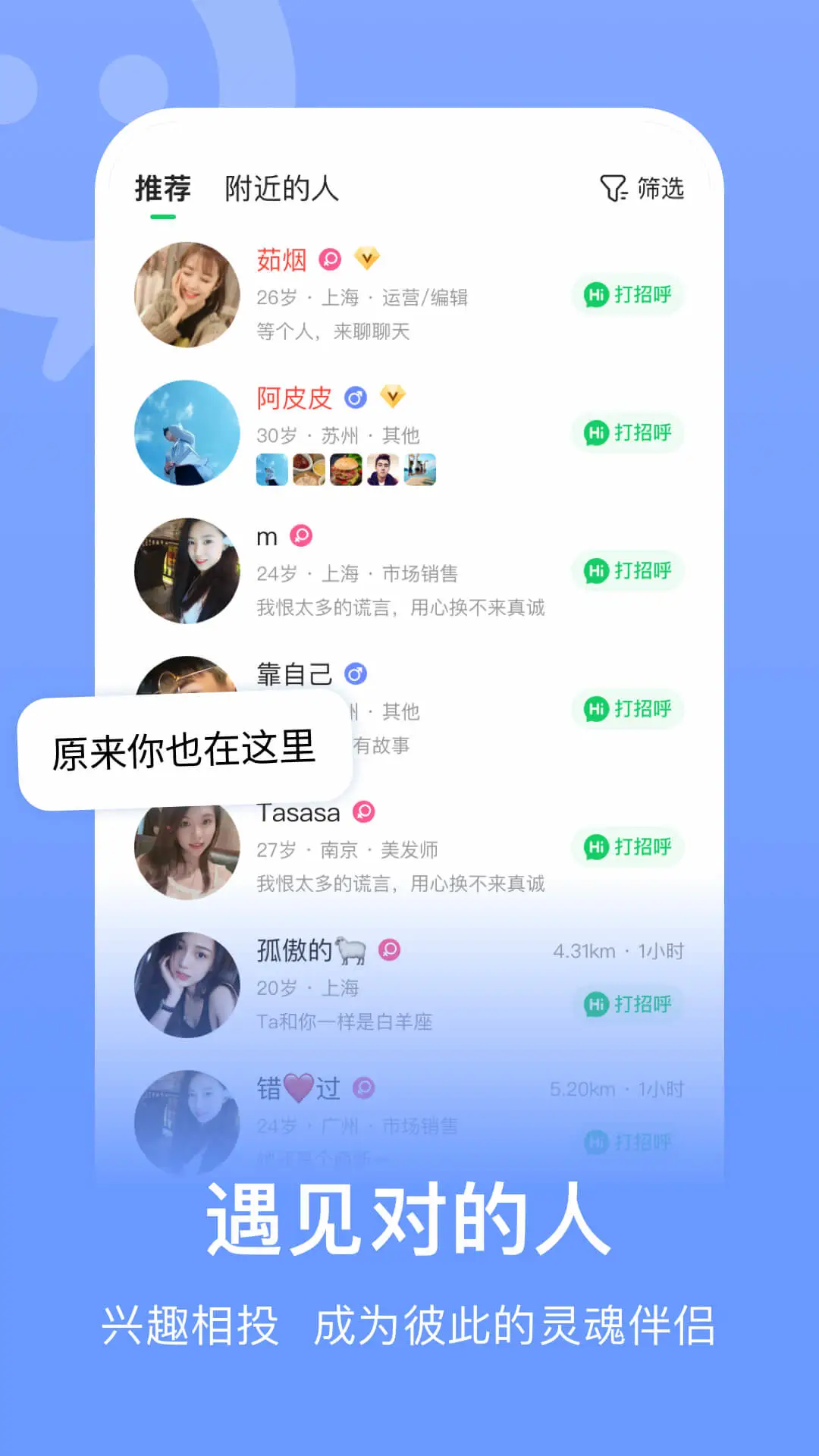连信软件免费