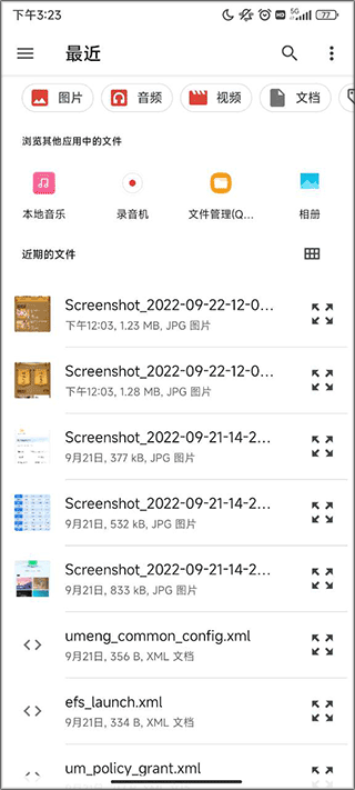 手机格式作坊使用方法介绍
