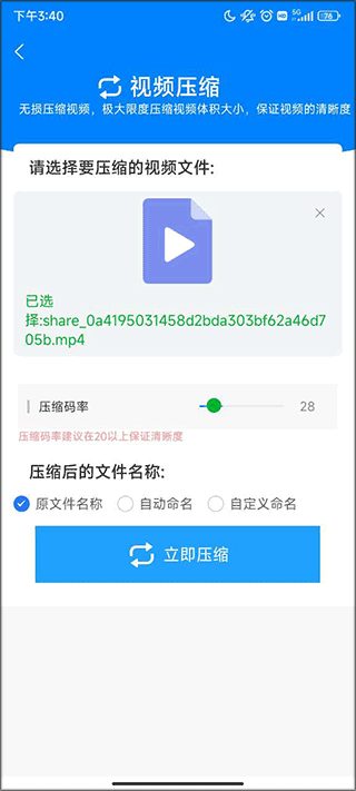 手机格式作坊使用方法介绍