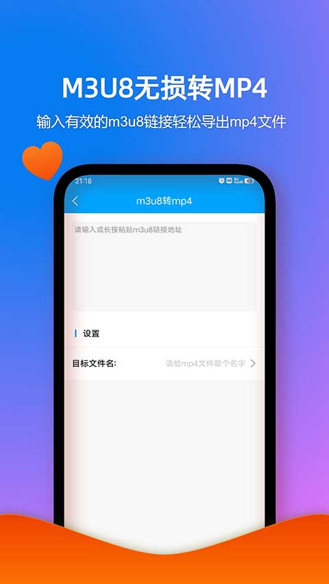 手机格式作坊