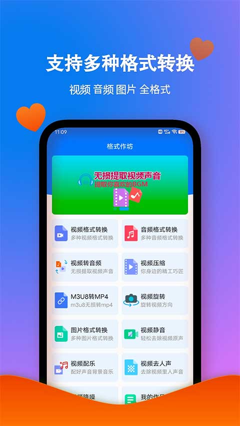 手机格式作坊