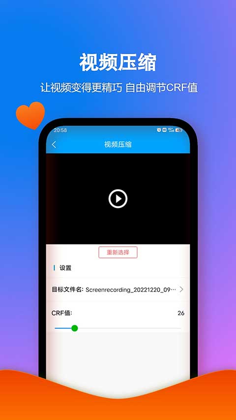 手机格式作坊