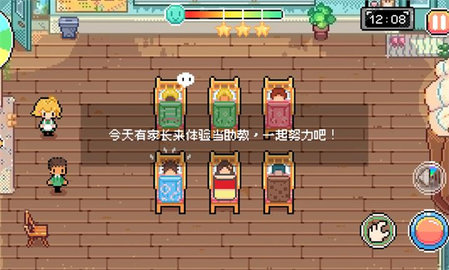 午休时间到游戏