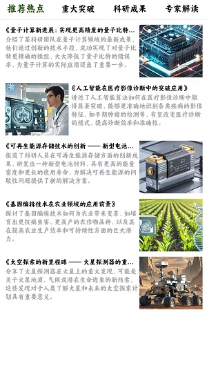 绿汇宝app下载-绿汇宝手机版下载v1.0.0