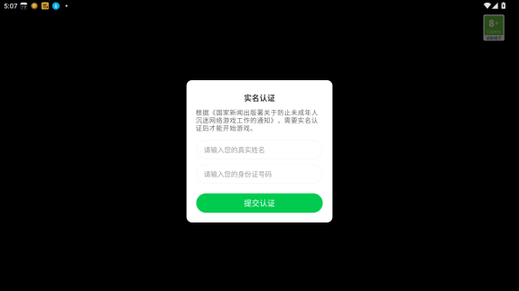 停车新手玩法介绍