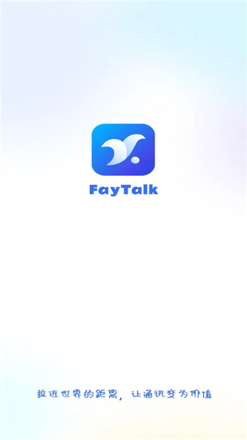 FayTalk ios